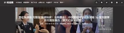 仅符合现代